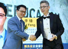高頓獲得安永企業(yè)家獎